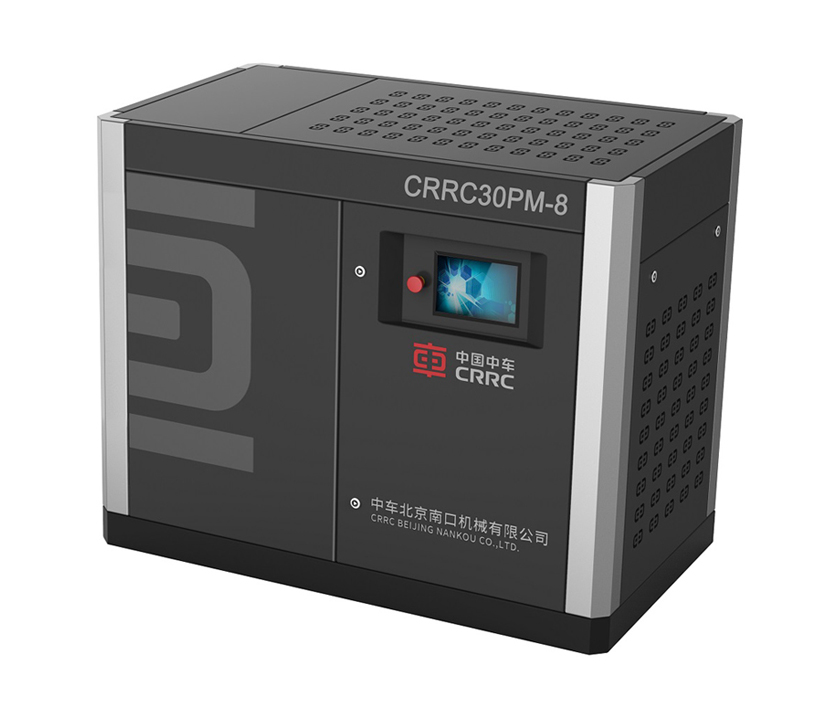 CRRC30PM-8永磁变频螺杆机